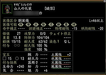 nobu_20110130a.jpg