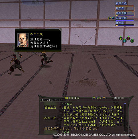 nobu_20110427a.jpg