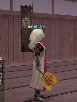nobu_20110427b.jpg
