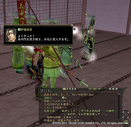 nobu_20110428a.jpg