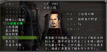 nobu_20110428b.jpg