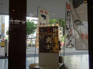 trave20110611_ueda07.jpg