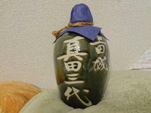 trave20110611_ueda13.jpg