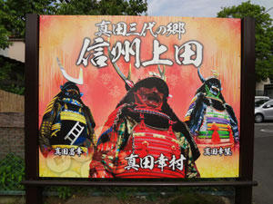 trave20110611_ueda14.jpg