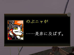 nobu_20110625c.jpg