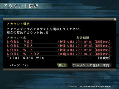 nobu_20110904.jpg