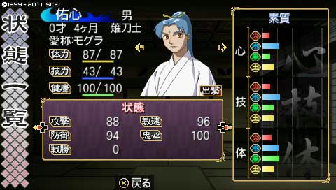 oreshika_20111110b.jpg