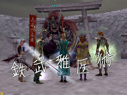 nobu_20111228b.jpg