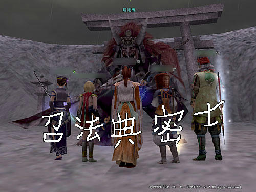 nobu_20120103b.jpg