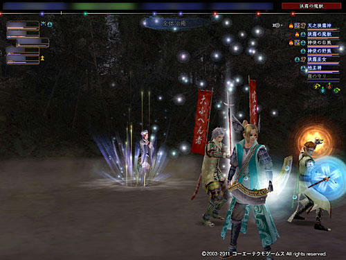 nobu_20120118b.jpg