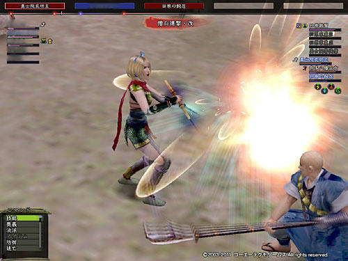 nobu_20120201c.jpg
