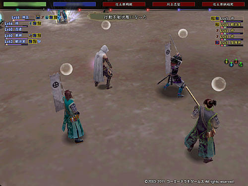 nobu_20120204b.jpg