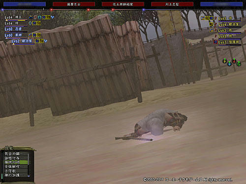 nobu_20120204c.jpg