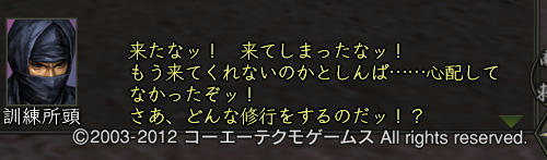 nobu_20120313b.jpg