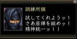 nobu_20120313d.jpg