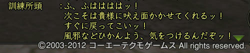 nobu_20120313f.jpg