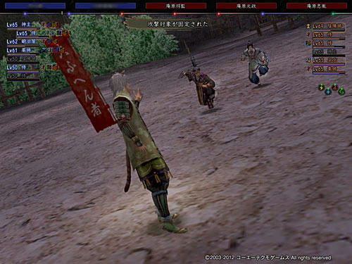 nobu_20120421b.jpg