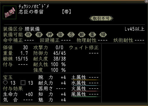 nobu_20120421e.jpg