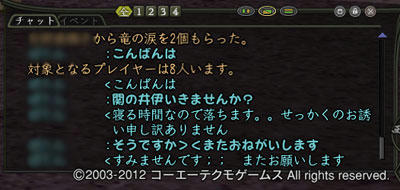 nobu_20120609b.jpg