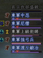 nobu_20120614a.jpg
