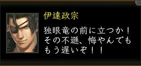 nobu_20120624b.jpg