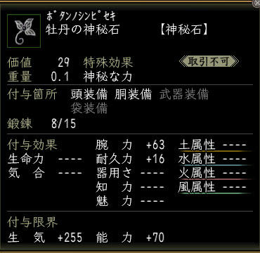 nobu_20120703e.jpg