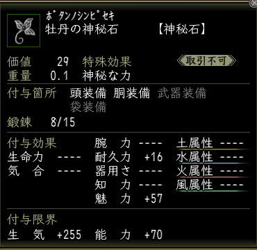 nobu_20120703f.jpg