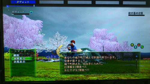 nobu_20120712b.jpg