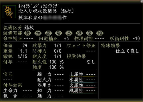 nobu_20120715a.jpg