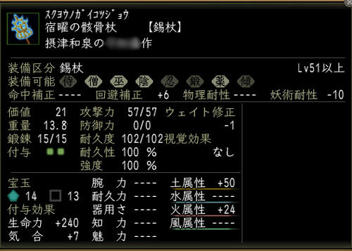 nobu_20120715b.jpg