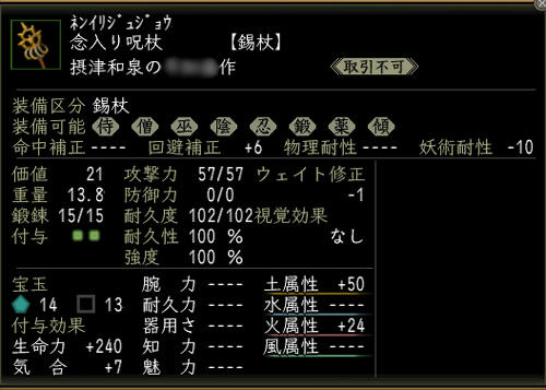 nobu_20120715c.jpg