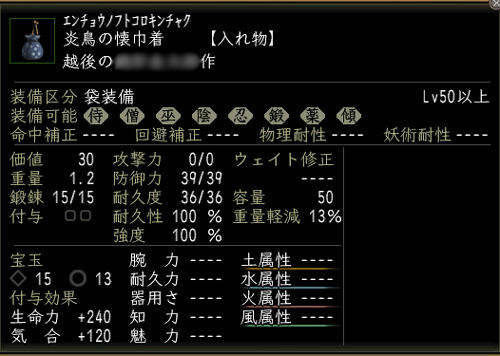 nobu_20120715e.jpg