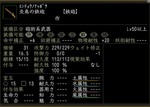 nobu_20120715j.jpg