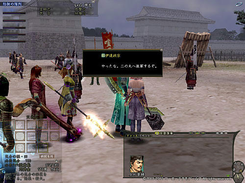 nobu_20120731b.jpg