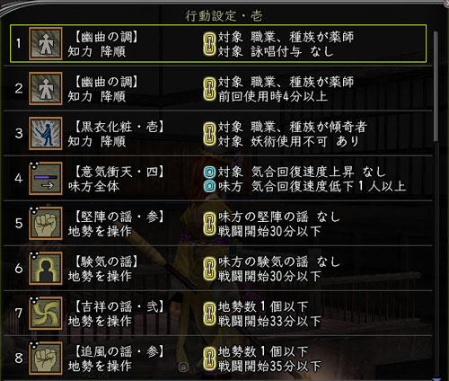 nobu_20120811b.jpg