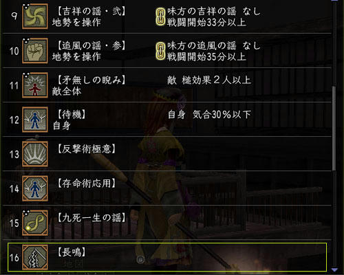 nobu_20120811c.jpg