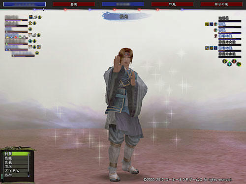 nobu_20121027b.jpg
