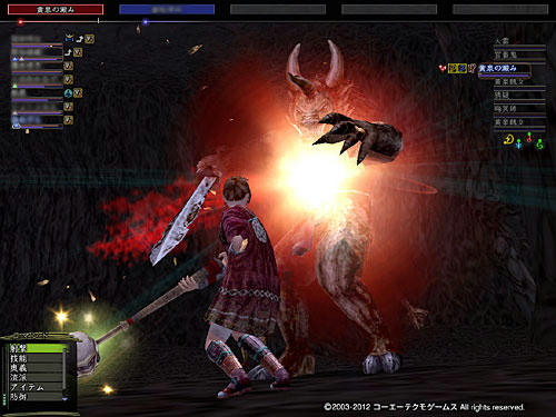 nobu_20121029a.jpg