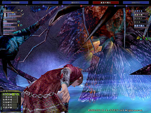 nobu_20121029b.jpg
