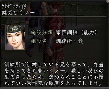 nobu_20121114a.jpg
