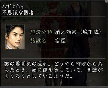 nobu_20121114b.jpg