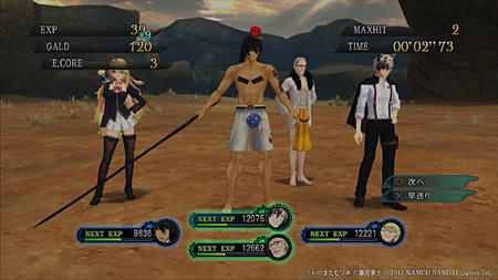 xillia_20121221b.jpg