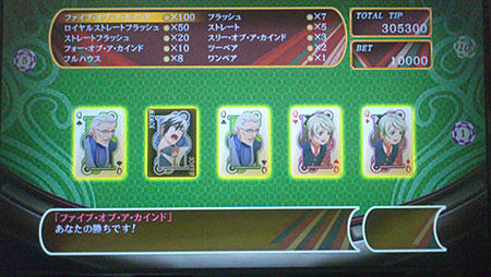 blog_20121231a.jpg