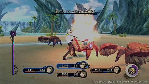tox2_20130111a.jpg