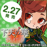 geten_y_nobuyuki