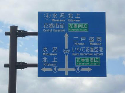 ぎそち３