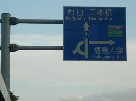 ぎそち４