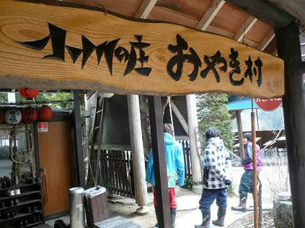 白追3/18・２
