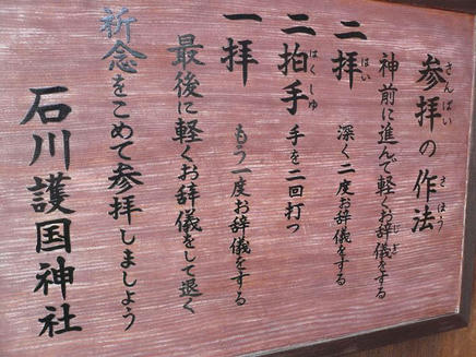 なぶら７・７