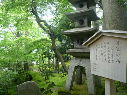 なぶら８・７